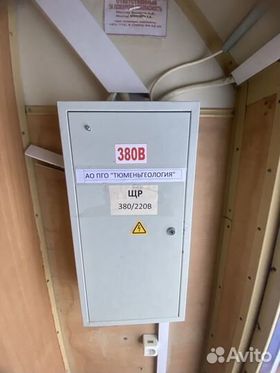 Вагон-дом КЕДР К.04.1.1, 2015