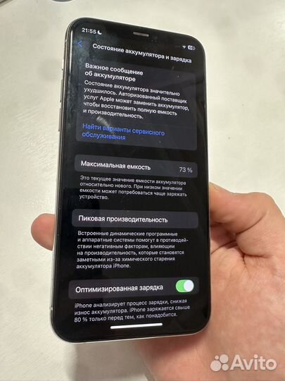 iPhone 11 Pro, 256 ГБ