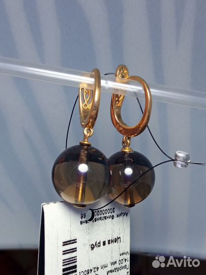 Серьги с раухтопазом