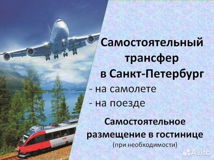 11авг24 Автобусный тур в Карелию (Лето) /ка3019