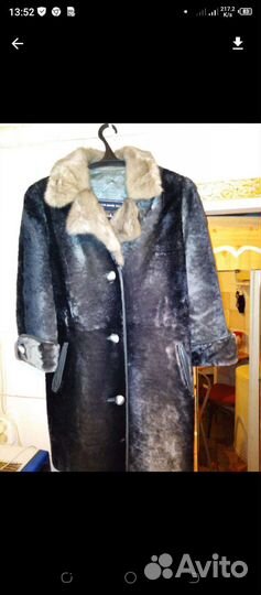 Пальто женское 46