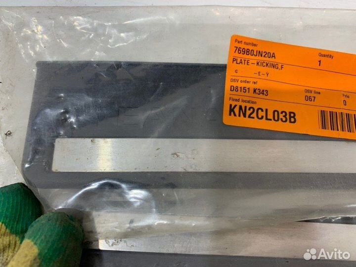 Накладка порога внутренняя Nissan Teana J32