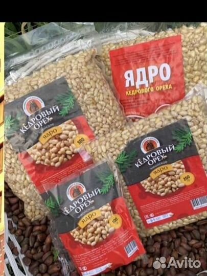 Кедровые орешки