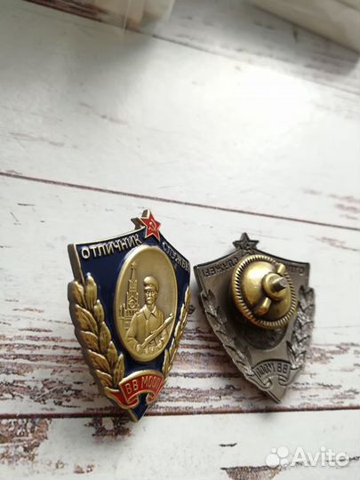 Знак Отличник вв мооп