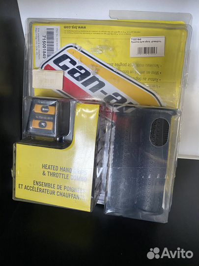 Рукоятки руля обогр. д/квадроц