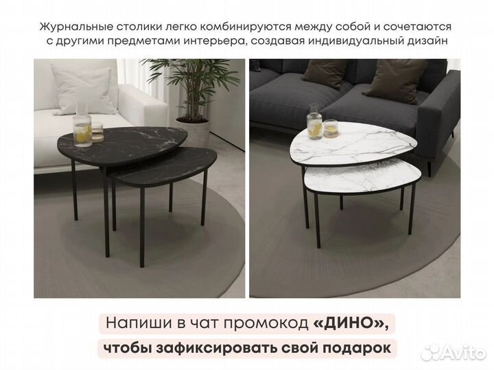 Консоль Batista классическая