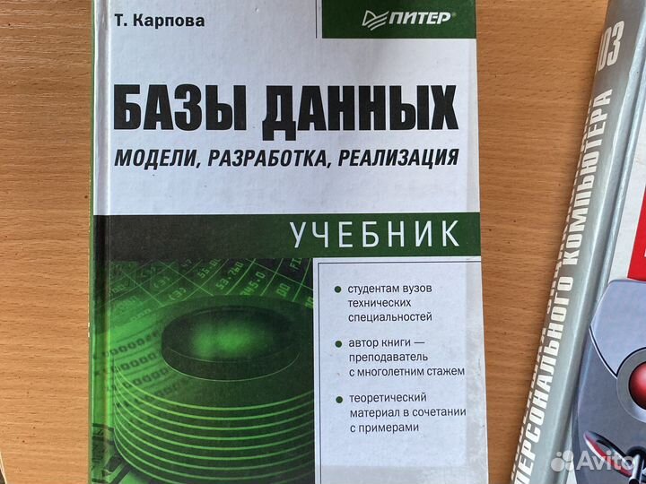 Книги по программированию