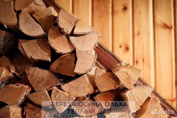 Дрова навалом