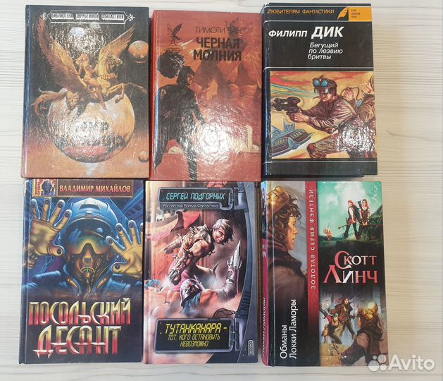 Продаю книги б/у