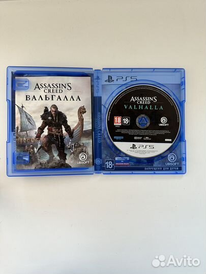 Assassins creed valhalla ps5