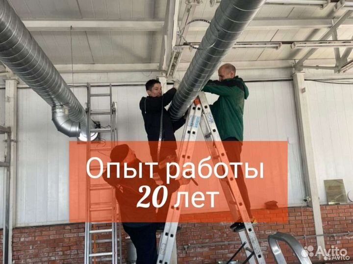 Монтаж систем вентиляции