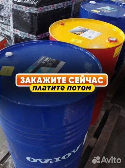 Моторное масло volvo 15w40 для дизельных двигателей