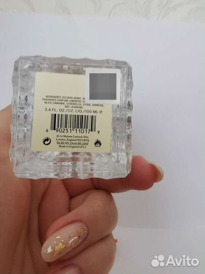 Jo Malone English Pear