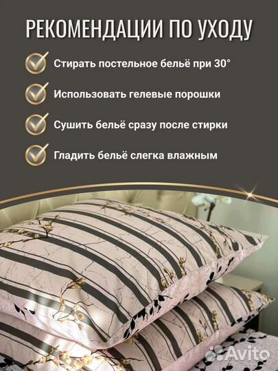 Постельное бельё для отелей и гостиниц