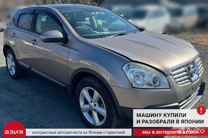 Пружина подвески (комплект) задняя Nissan Dualis