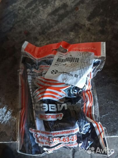 Сайлентблоки