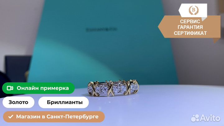 Кольцо Tiffany & Co. Schlumberger 1,23ct