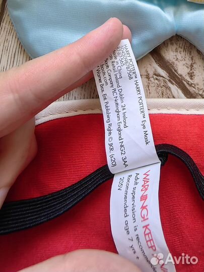 Маски для сна Гарри Поттер, Smug, Unilever