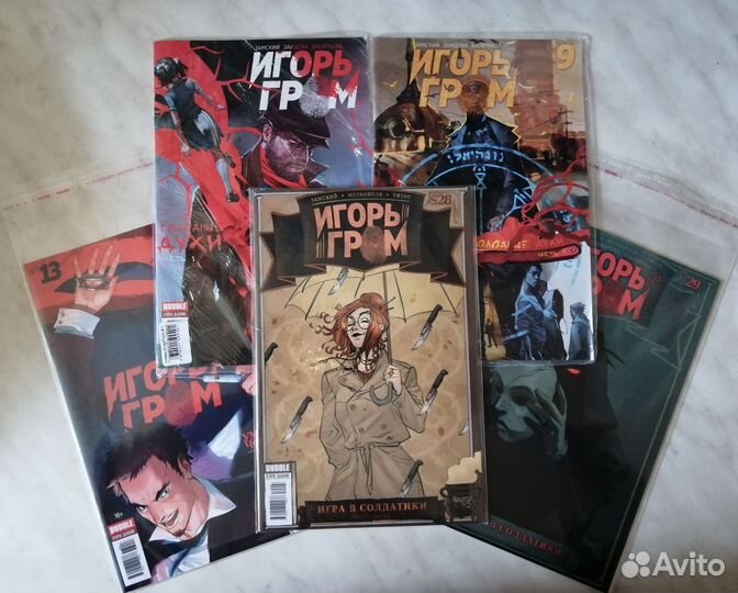 Комиксы bubble. Игорь Гром синглы