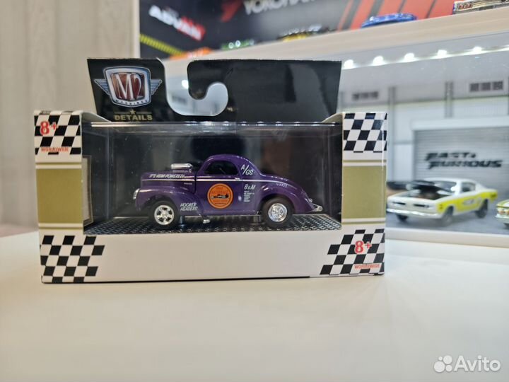 Willys coupe Gasser 1941 от m2 machines1/64