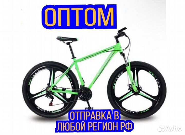 Велосипеды оптом Детские/Взрослые OA9629142