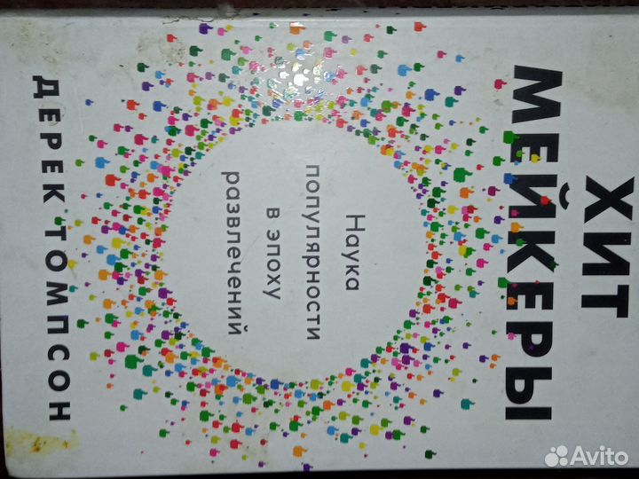 Книги разные