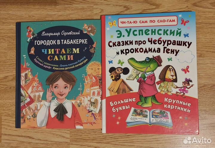 Новые книги