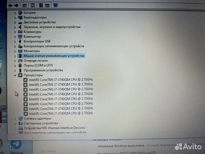 Dell precision m4700
