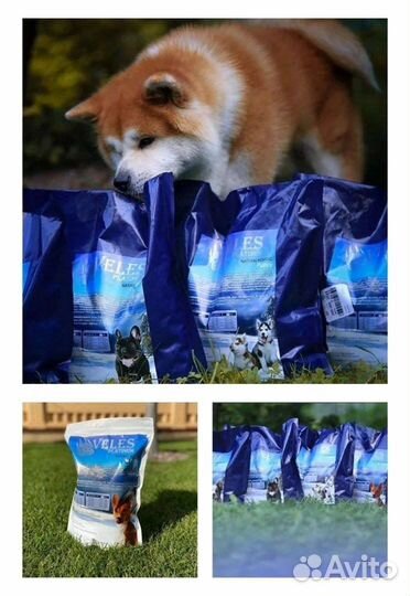 Корм для собак и кошек Veles