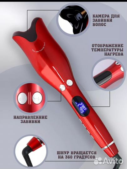 Мультистайлер для волос