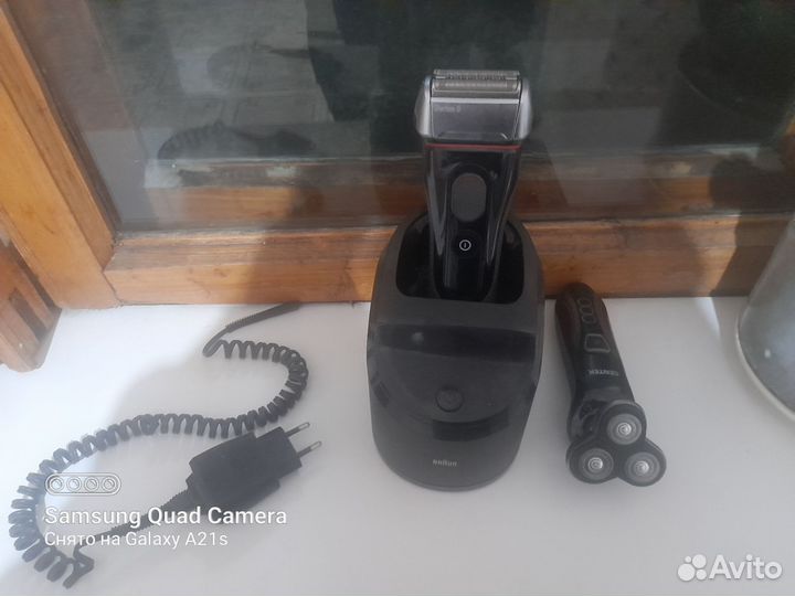 Бритва электрическая braun