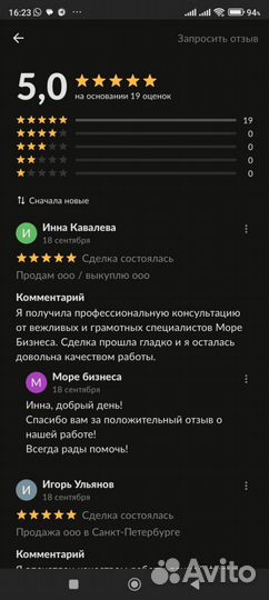 Юридические адреса под регистрацию ООО