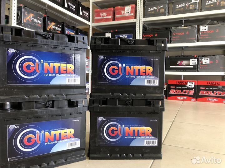 Аккумулятор 60Ач, с доставкой