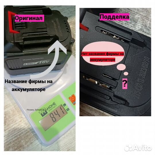 Шуруповерт ледобур Heimerdinger 120Нм 6Ач 2шт