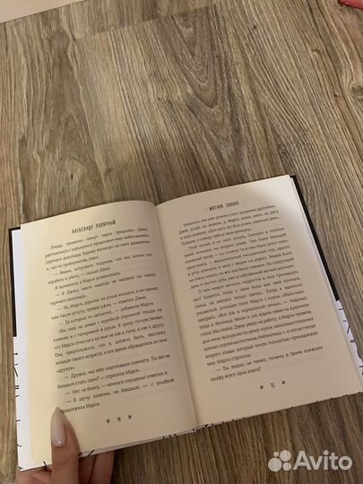Книга