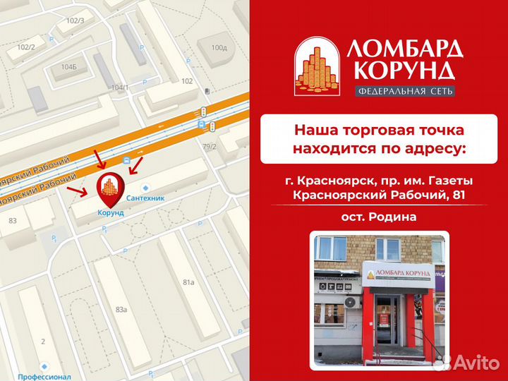 Бензопила Stihl MS 170 id:ro