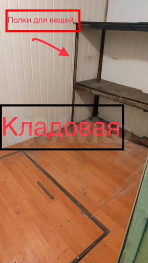 Гараж, 21 м²