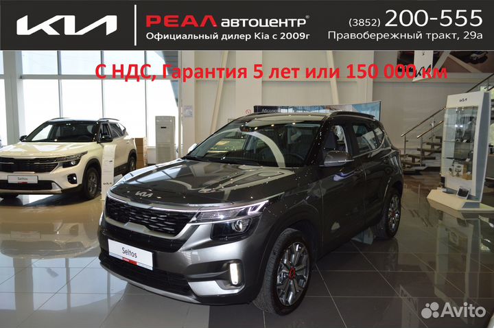Kia Seltos 2 CVT, 2022