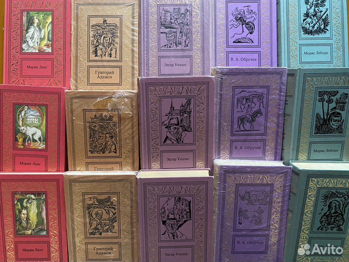 Библиотека приключений и научной фантастики