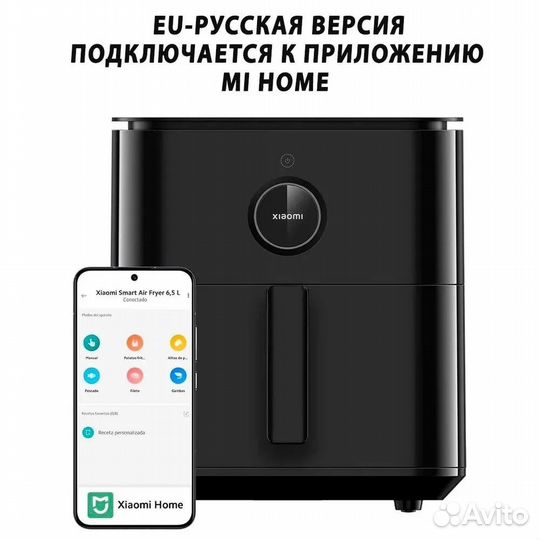 Аэрогриль Xiaomi Air Fryer 6.5L MAF10 Black Global