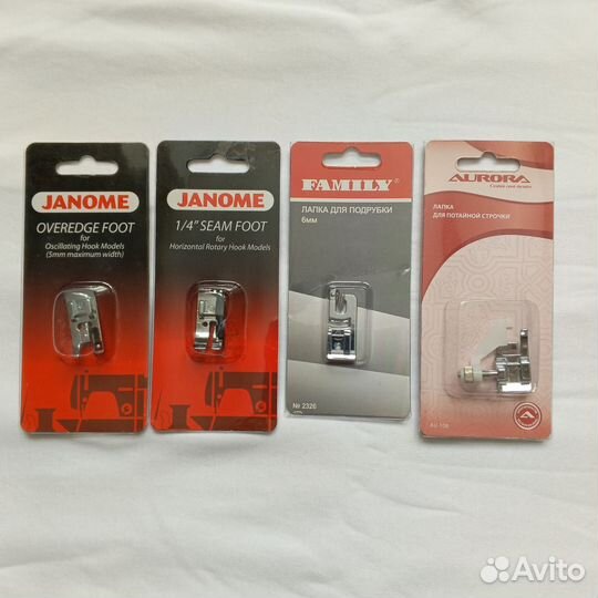 Лапки для швейной машины Janome Aurora Family
