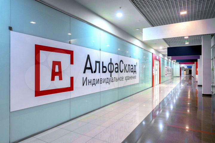 Хранение вещей на время ремонта и переезда 10 м2