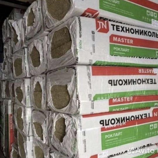 Технониколь Роклайт 50.100мм доставка