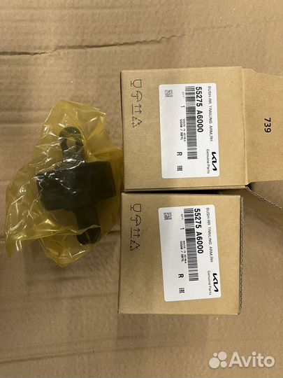 Сайлентблок заднего продольного рычага Kia ceed