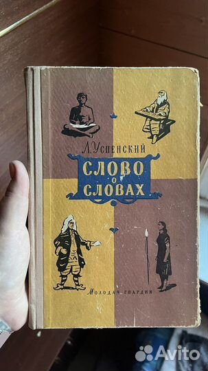 Старые книги