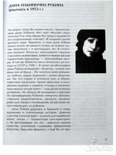 Антология мировой детской литературы 8 томов