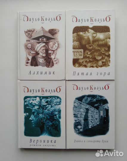 Книги разные