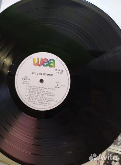 LP - Mike & The Mechanics - Same /Japan/ - 1985