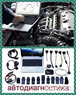 Диагностика ремонт и обслуживание