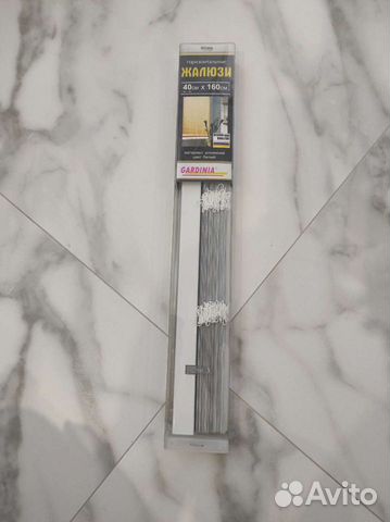 Жалюзи горизонтальные алюминиевые новые 40х160